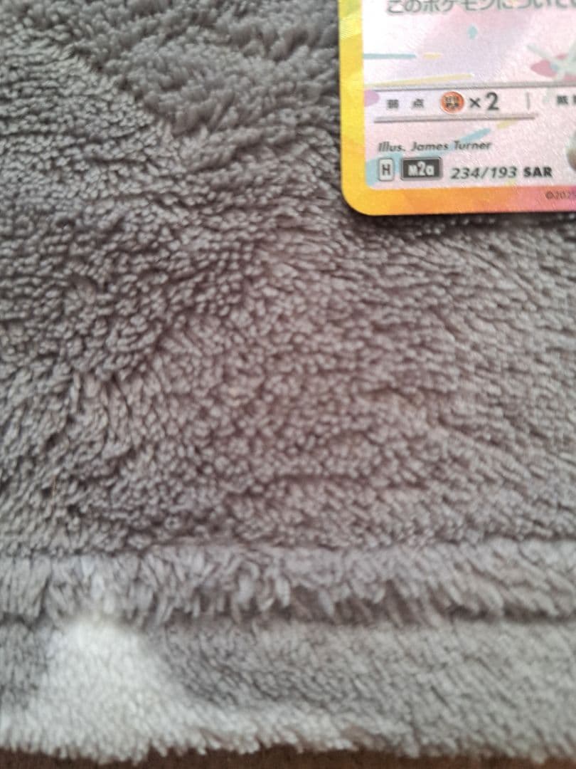 A*E様 ピカチュウEX