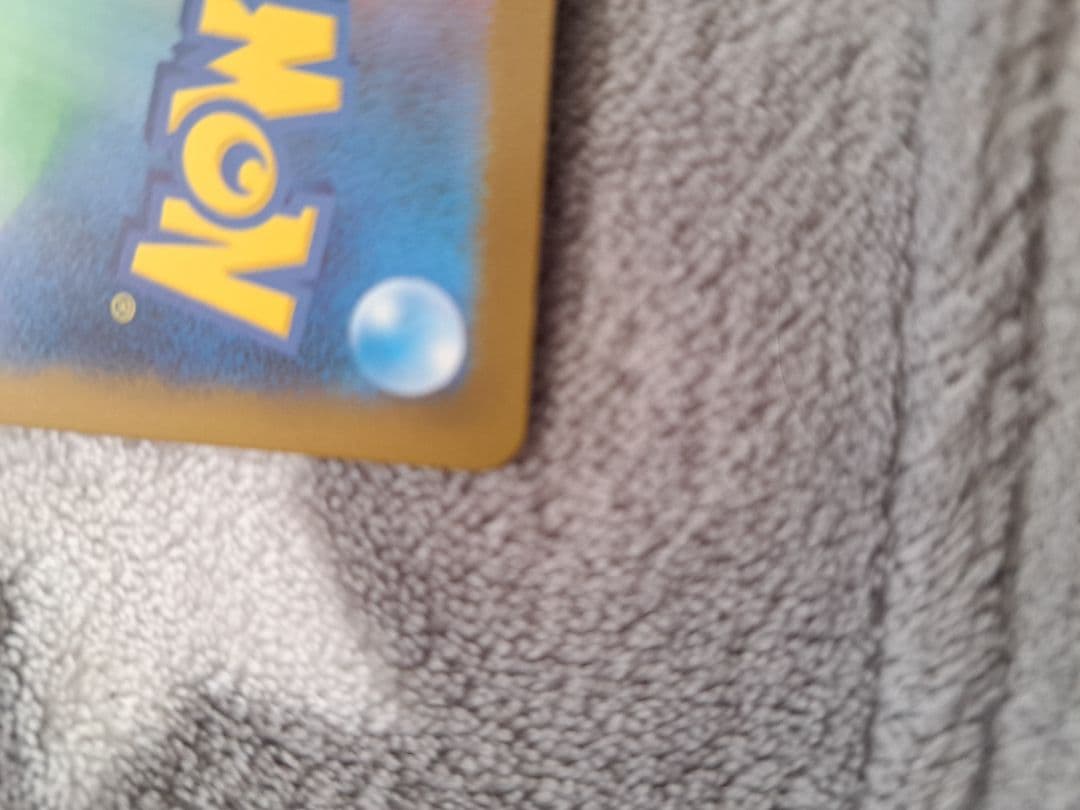 A*E様 ピカチュウEX