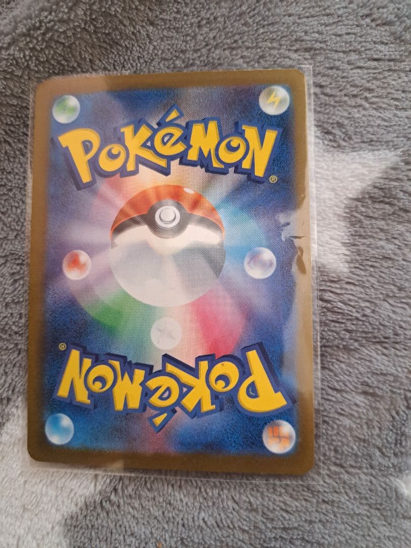 A*E様 ピカチュウEX