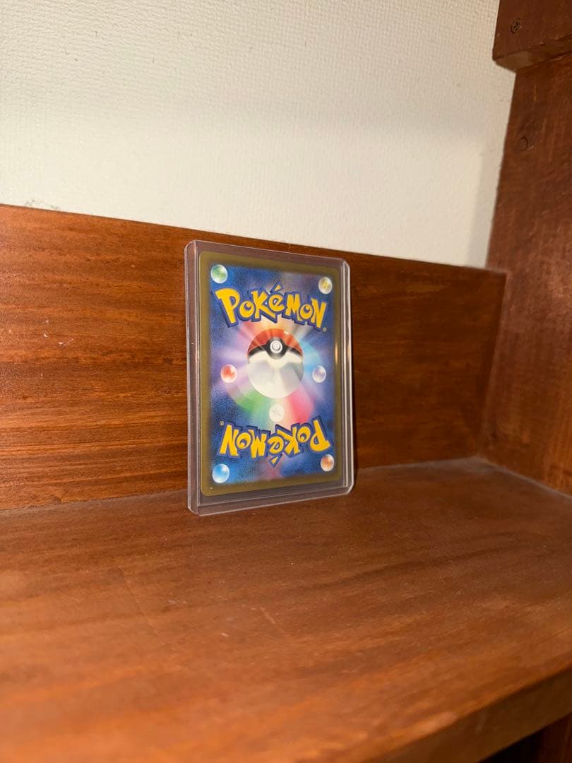 メガゲンガーex SAR