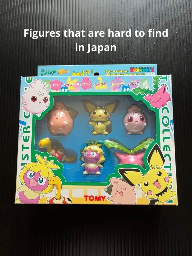 ◇【未開封】ポケモンモンスターコレクション ピチューとかわいい