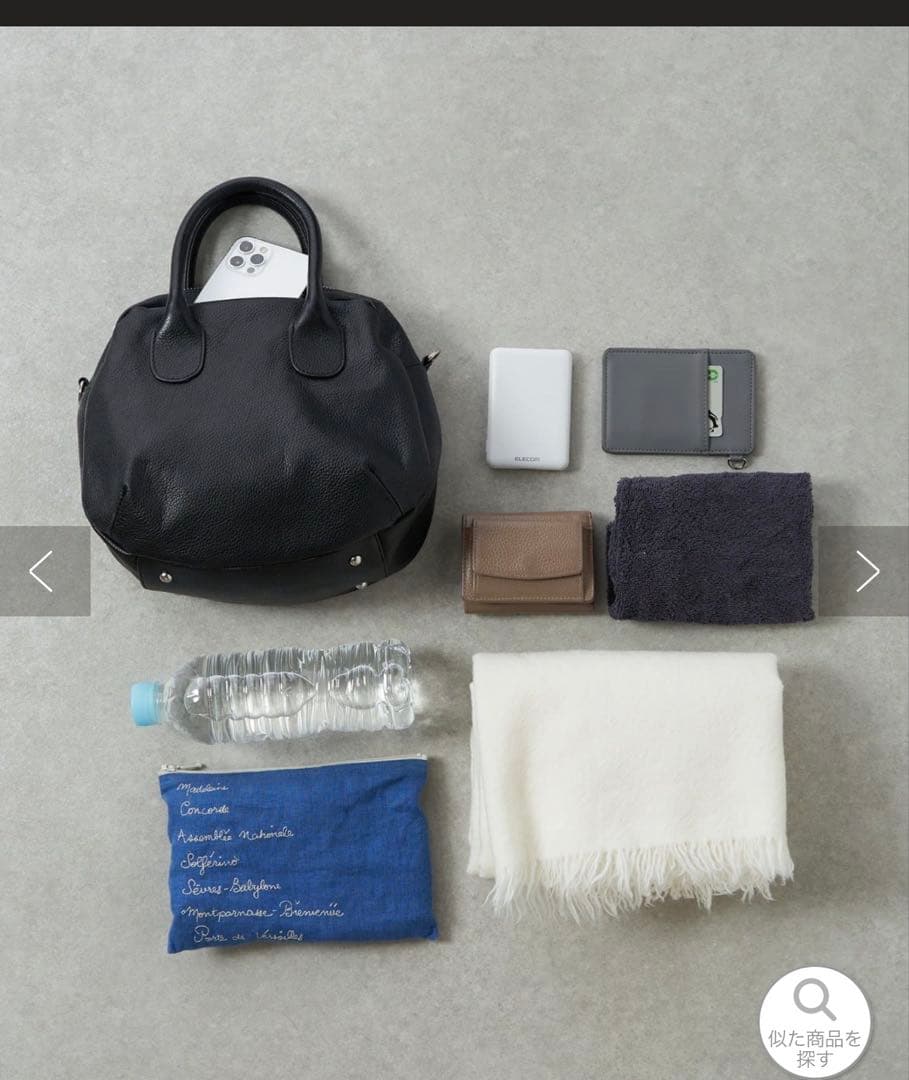 値下げ　ビアズリー ラウンドミニボストン