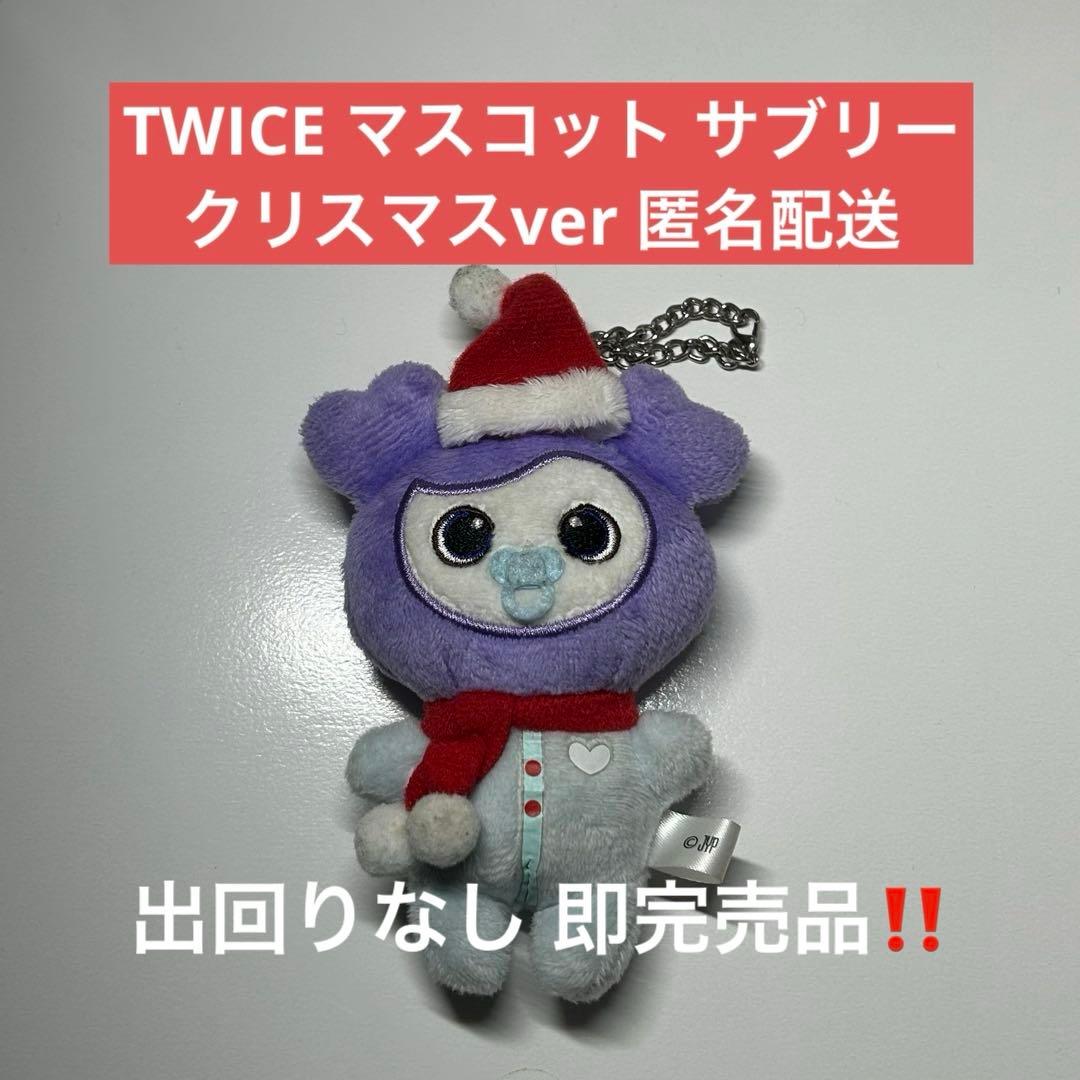 twice ジョンヨン 缶バッジ ラブリー バックチャーム まとめ売り セット