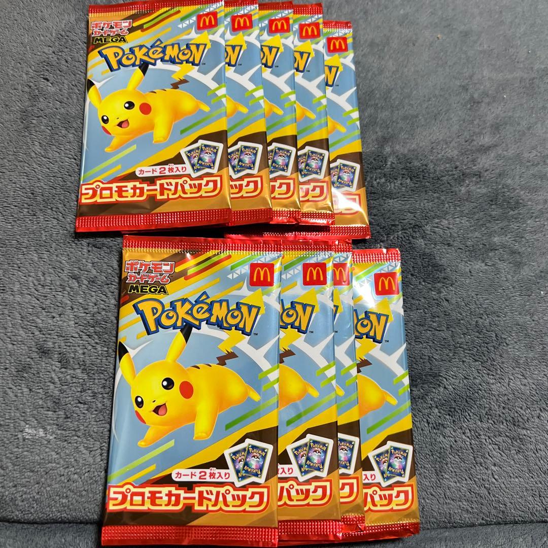 ファンタジーBEST 2box 未開封 シュリンク付きの通販はau PAY