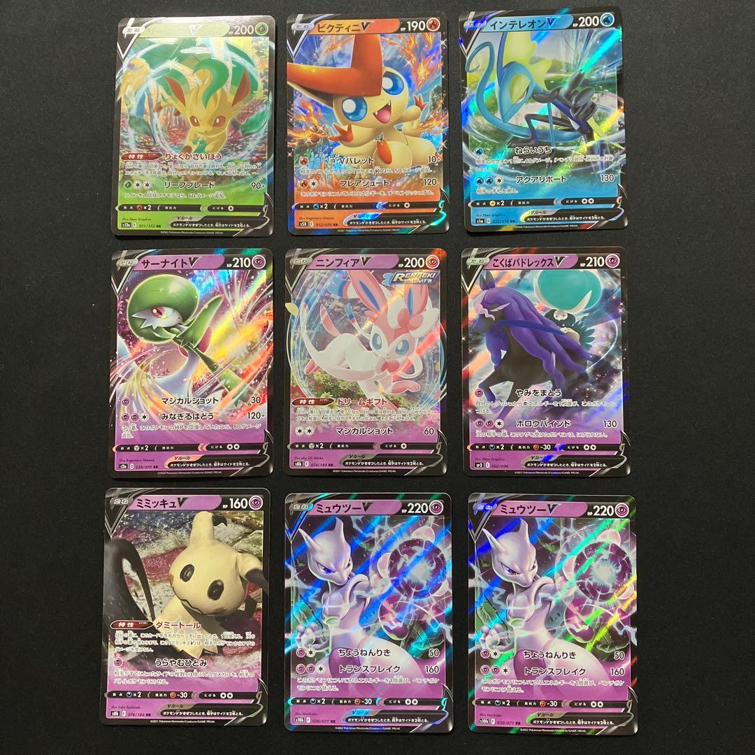 ポケモンカード GX、V、VMAX、VSTAR まとめ売り(58枚) - メルカリ