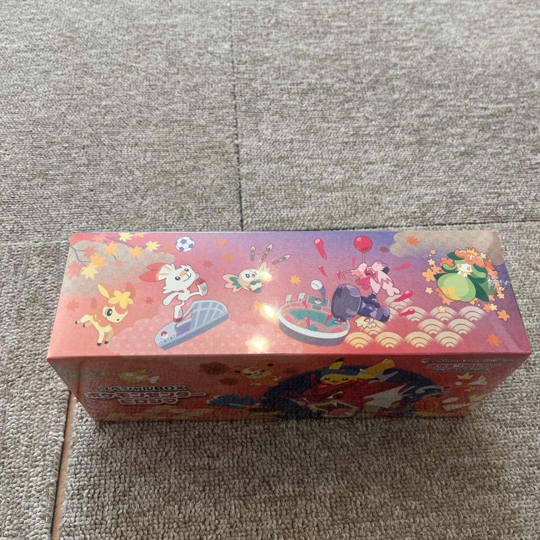 ポケモンカードゲーム スペシャルBOX