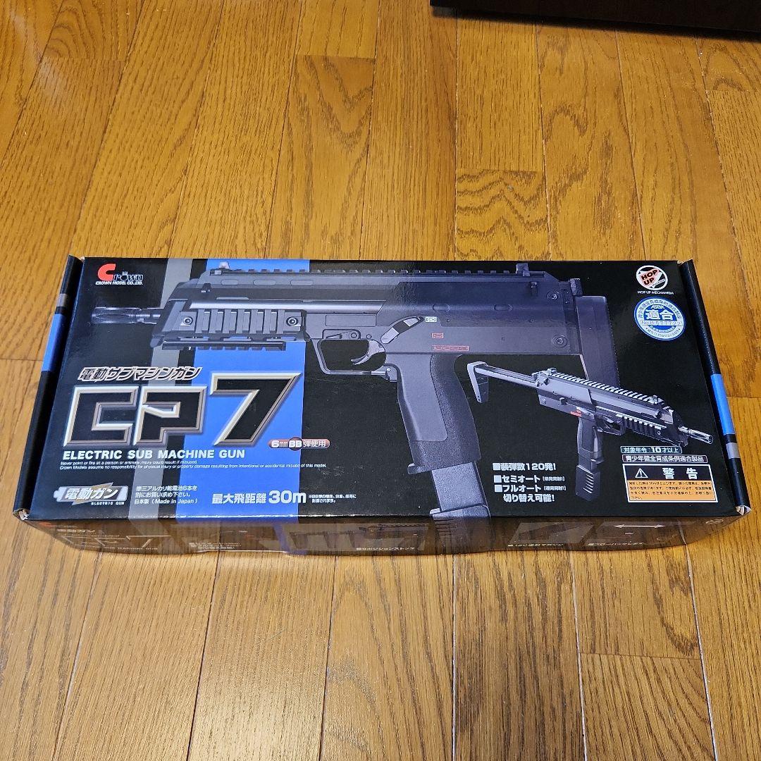 クラウンモデルCP7 電動サブマシンガン ブラック