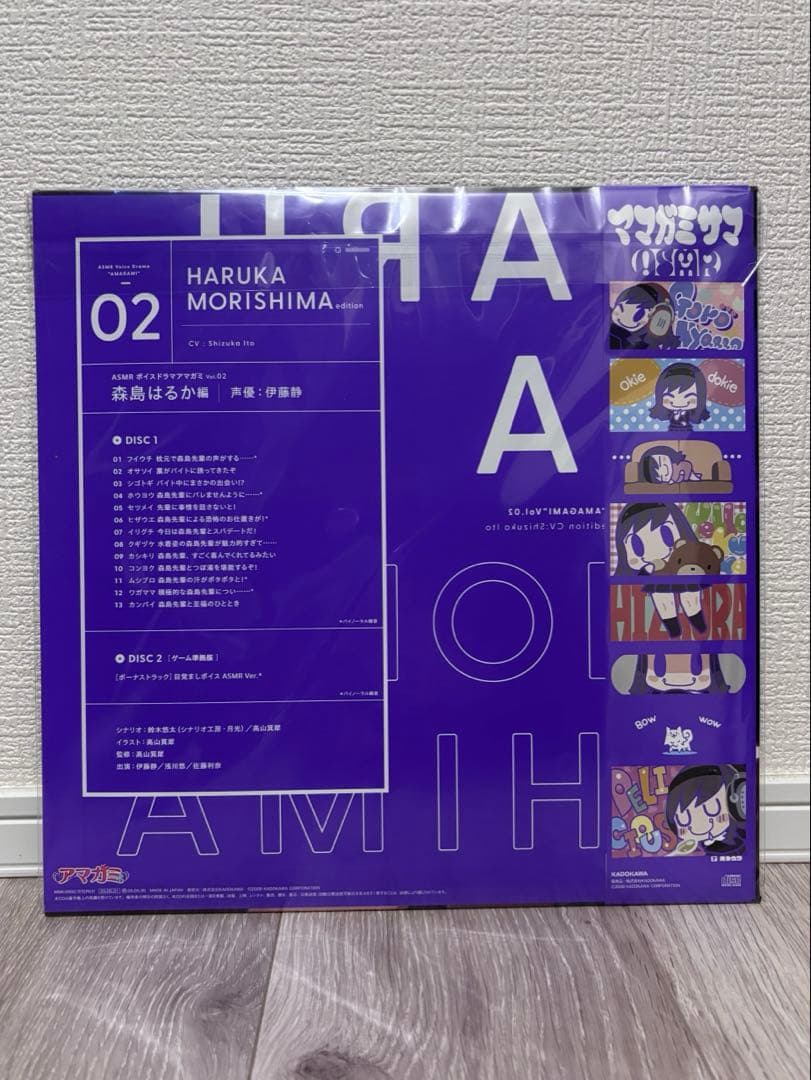 森島はるか アマガミ ASMRボイスドラマCD LPレコード風 ジャケット仕様