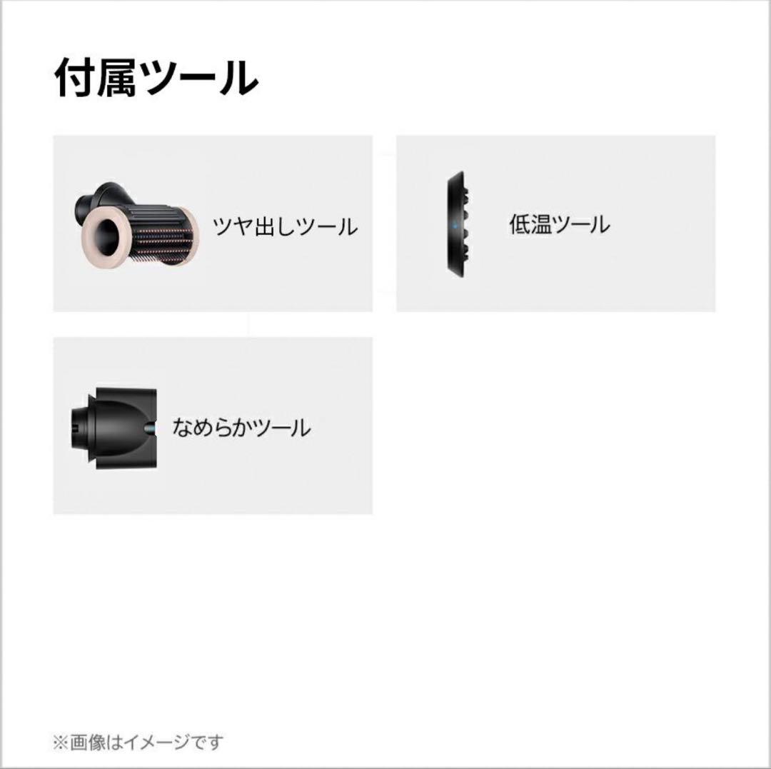 【新品・未使用・未開梱】ヘアドライヤー Dyson セラミックピンク HD16