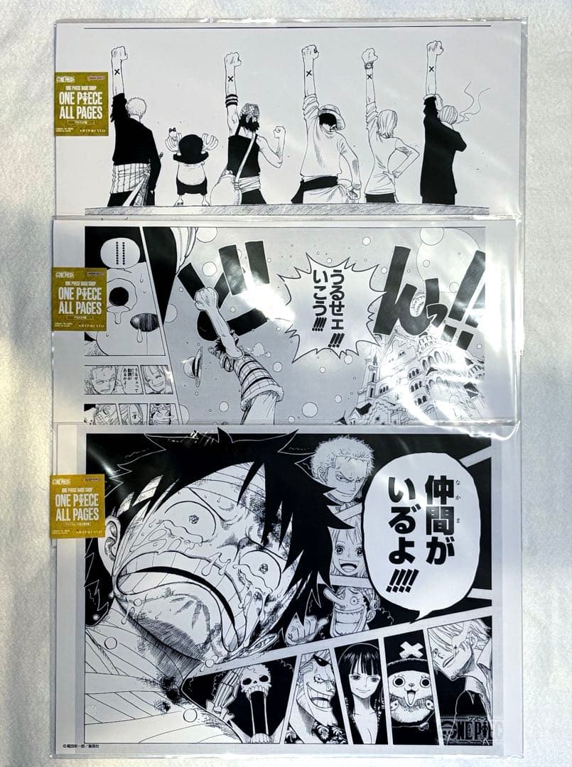 3点set◆未開封◆ONE PIECE ALL PAGES BASE SHOP ONE PIECE ALL PAGES | ONE PIECE BASE SHOP | ONE PIECE BASE SHOP