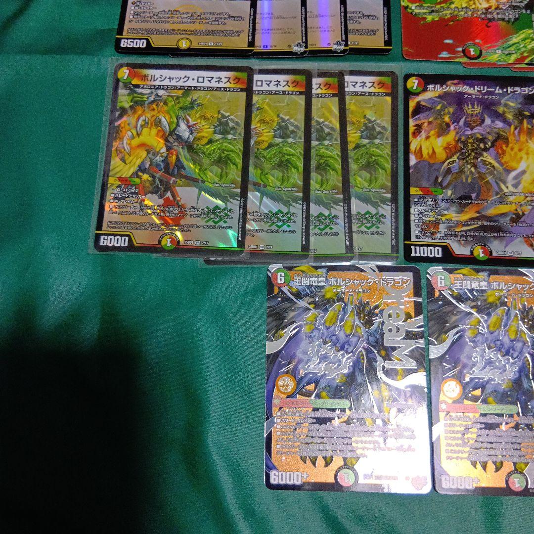 CS優勝多数　リースボルシャック　デッキ　調整パーツ付き　スリーブ付き　デュエマ