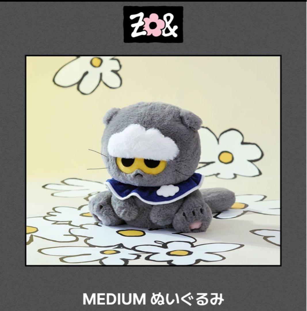 ZOA ミディアムぬいぐるみ 未使用 箱無し