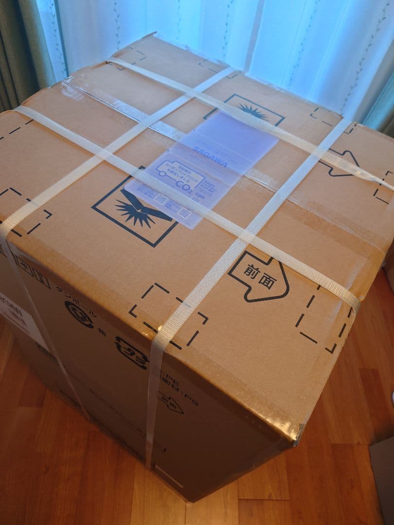 新品未開封 Hisense ハイセンス冷蔵庫 2ドア 冷凍冷蔵庫 87L