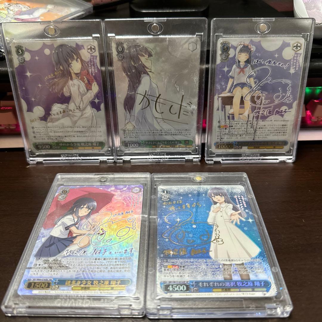 青ブタ ヴァイス 牧之原翔子 サインカード SP SEC ヴァイス