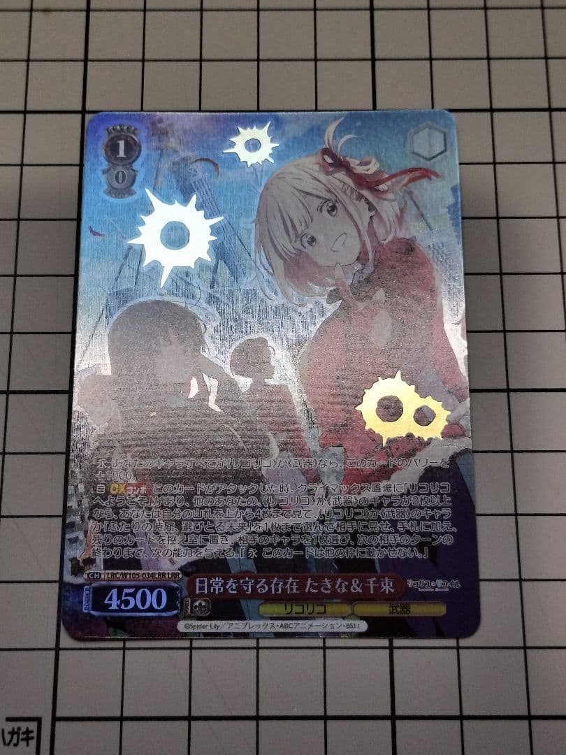 WS リコリス·リコイル まとめ 千束 たきな ssp sp lrr - メルカリ