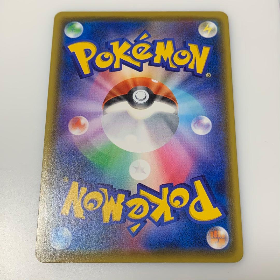 極美品 ピカチュウVMAX HR S4 仰天のボルテッカー 114/100