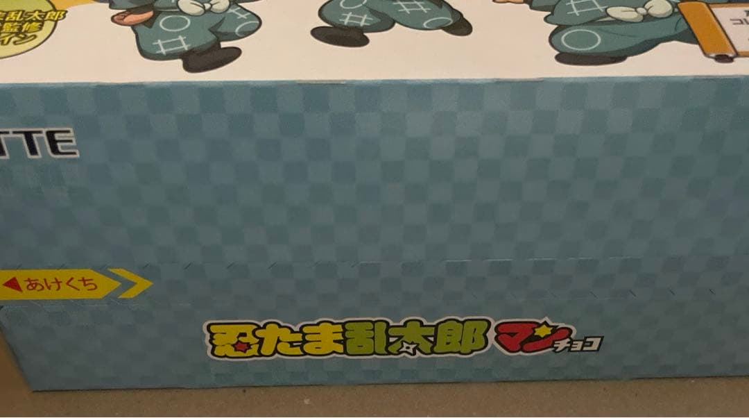 忍たま乱太郎マンチョコ 30個入り未開封ボックス - メルカリ