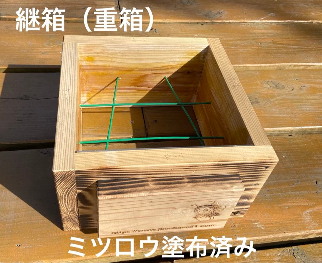 日本蜜蜂重箱式巣箱　待受スタートアップセット