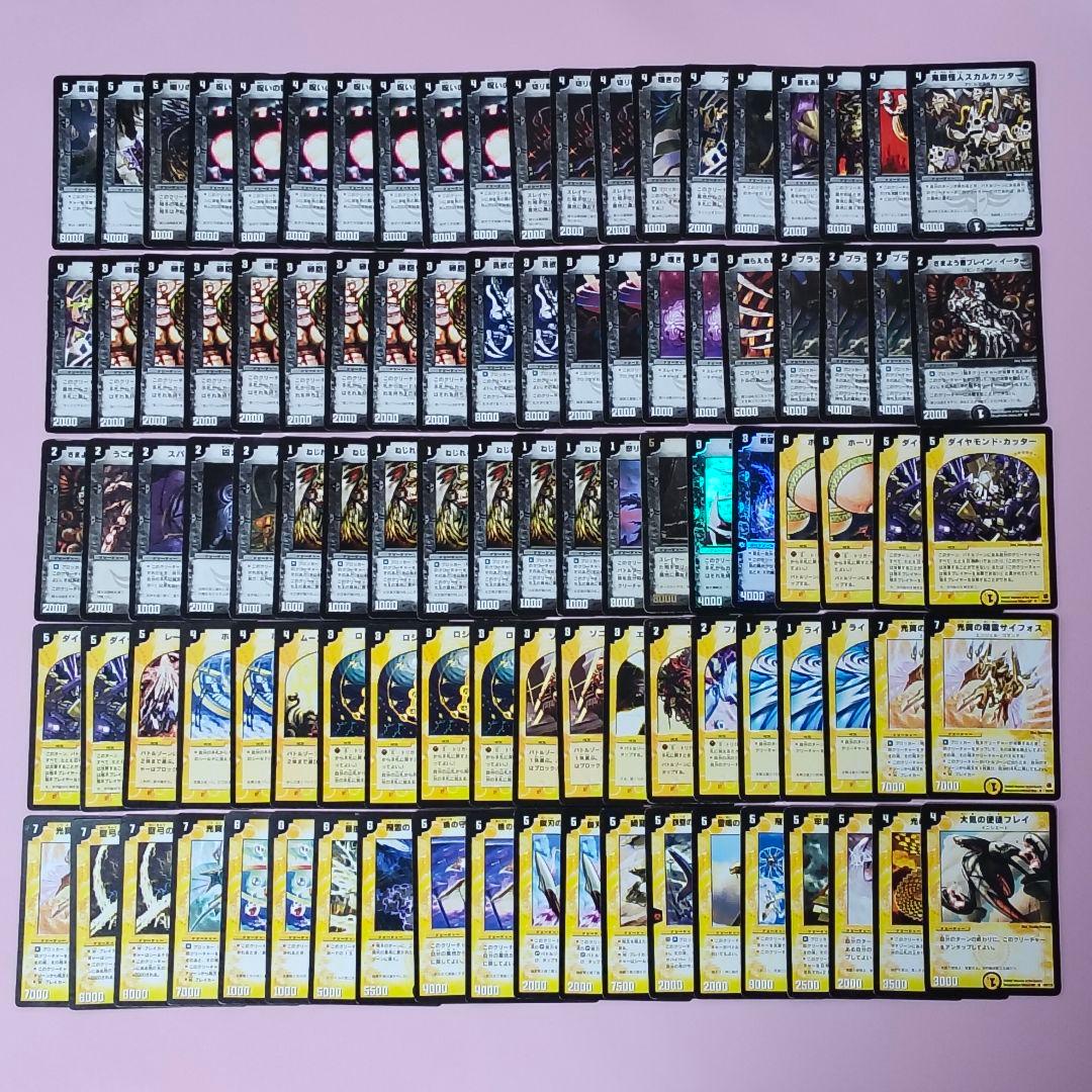 デュエルマスターズ 約365枚 まとめ売り 旧枠 初期 - メルカリ