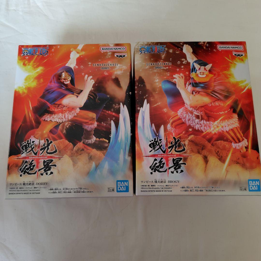 ワンピース 戦光絶景 DORRY BROGY - メルカリ