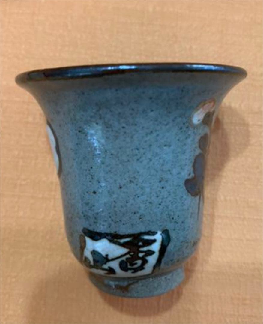 初代宮川香山作真葛焼乾山意花文盃