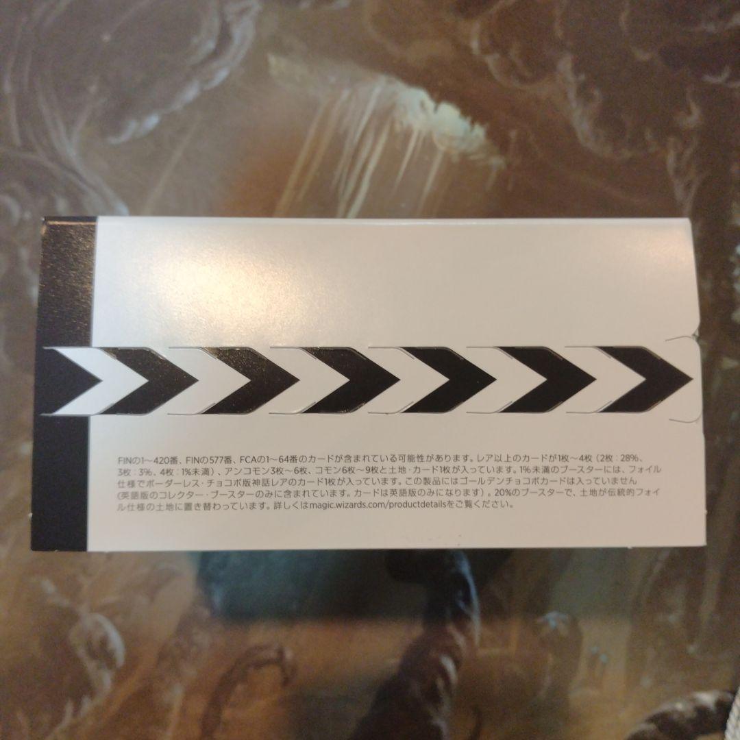 MTG（FF）】プレリキット、バンドル箱、日本限定プロモ、プレリダイス