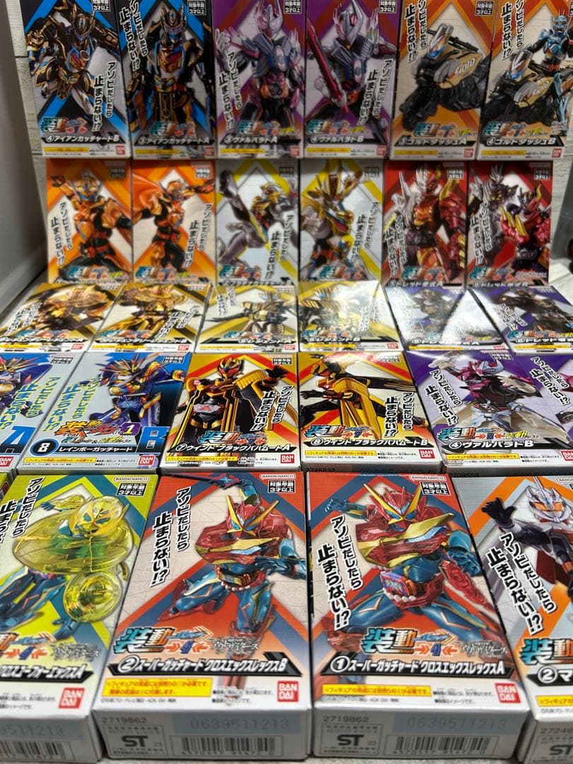 装動)仮面ライダーガッチャード系　計20種おまとめセット