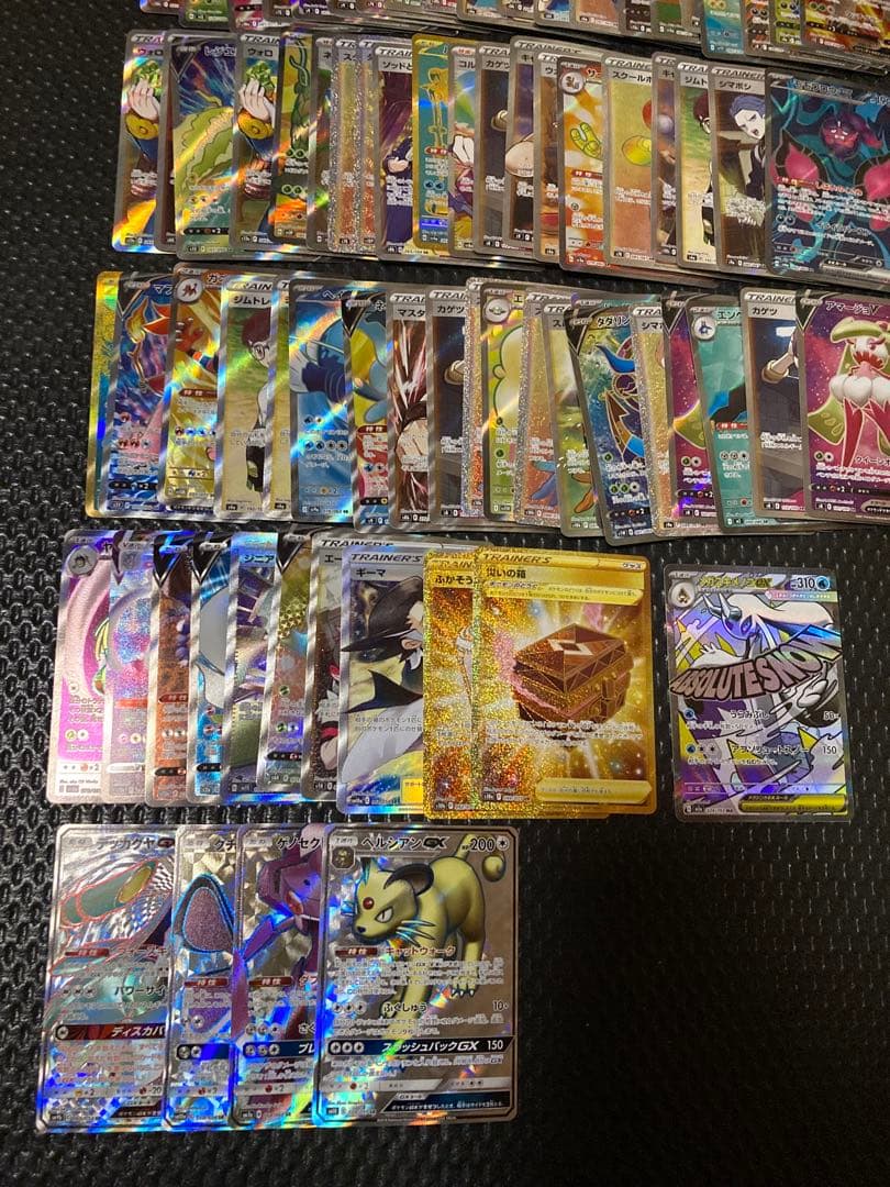 104枚　ポケモンカード　AR SR HR SAR UR MA