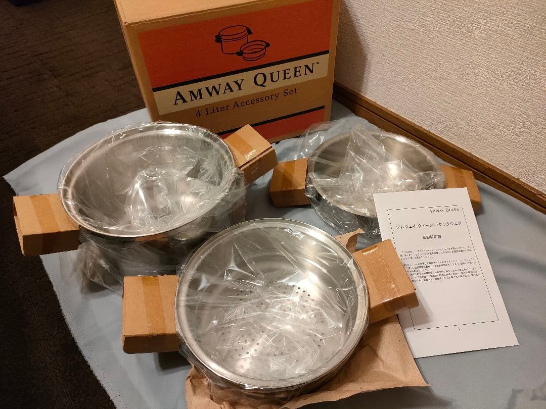 アムウェイ・クイーン 21ピースセット+4Lシチューパンセット