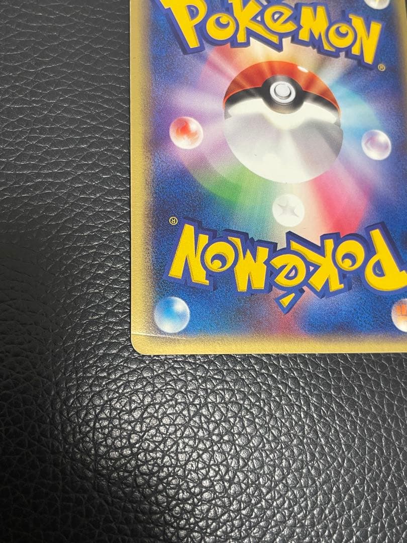 ピカチュウ セブンイレブン 024/ADV-P 2003年　プロモ　PROMO