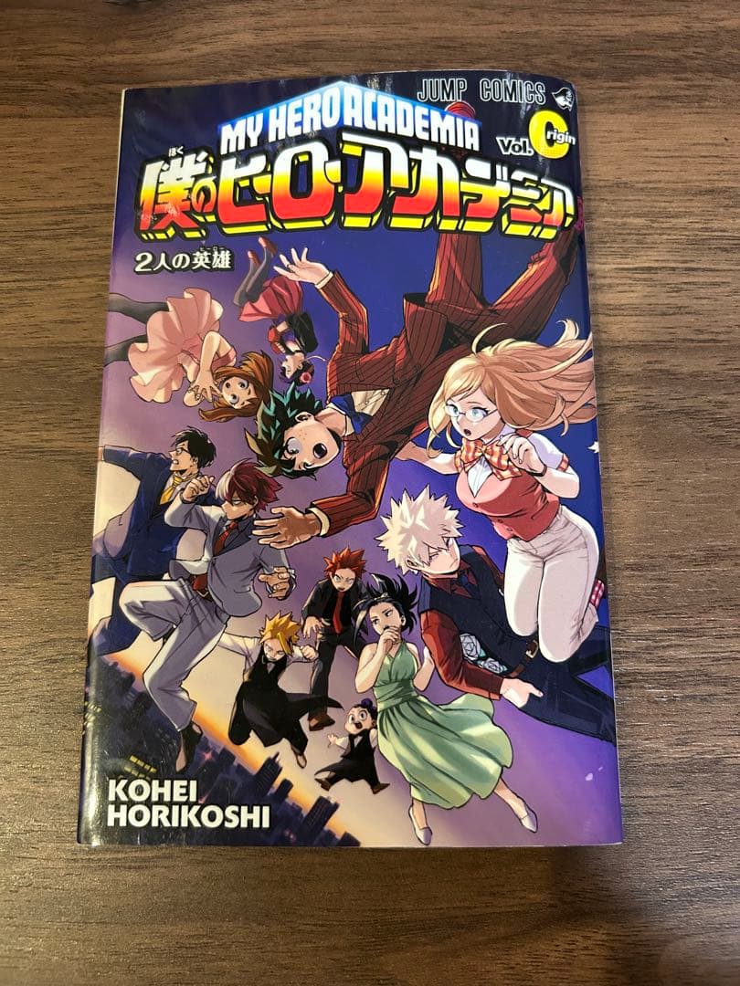 僕のヒーローアカデミア　8〜40巻セット