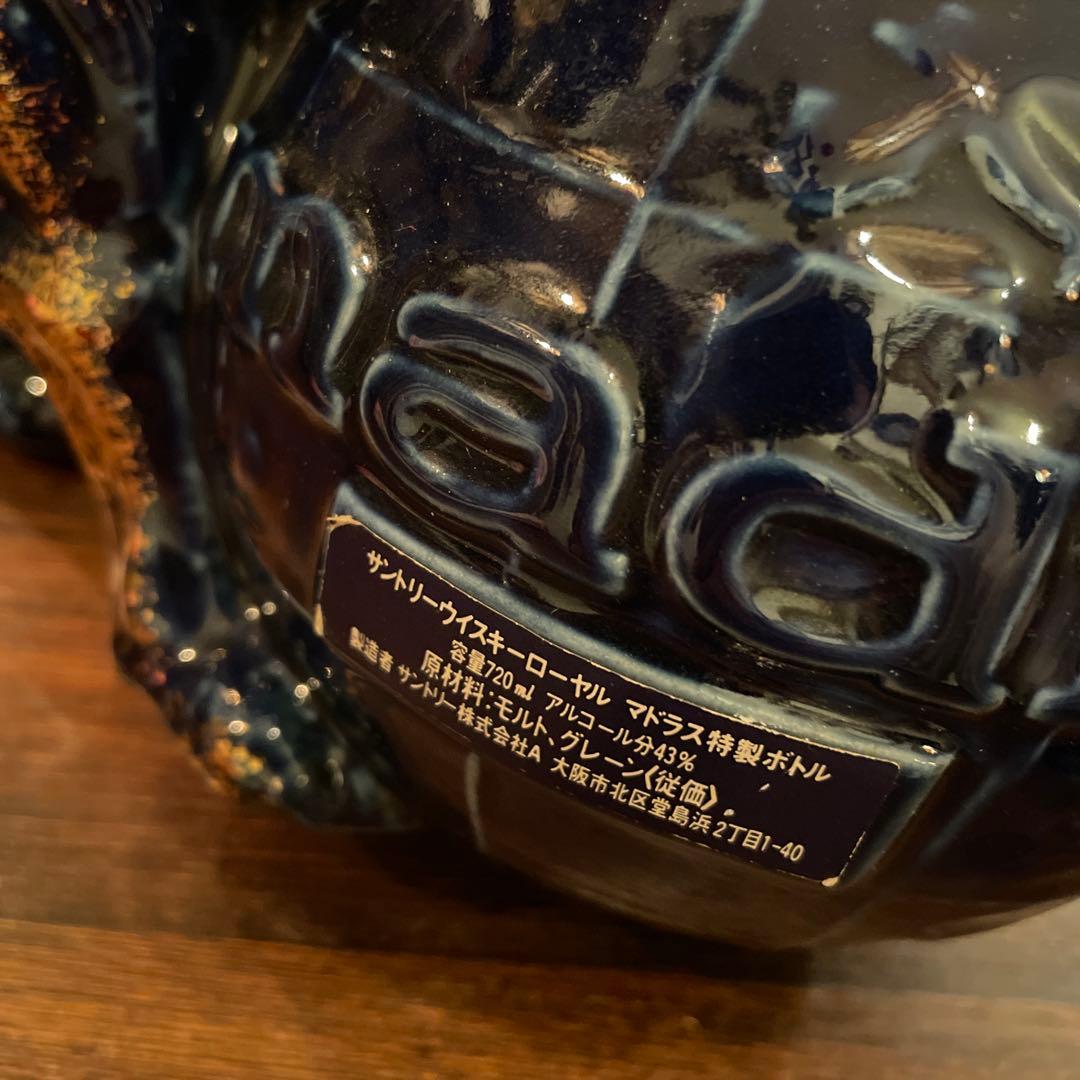 sold out】サントリーローヤル マドラス記念ボトル グリフォン