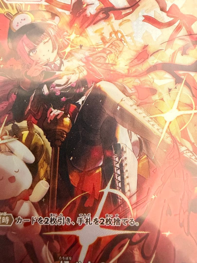 橘ひなの LRPP XrossStars