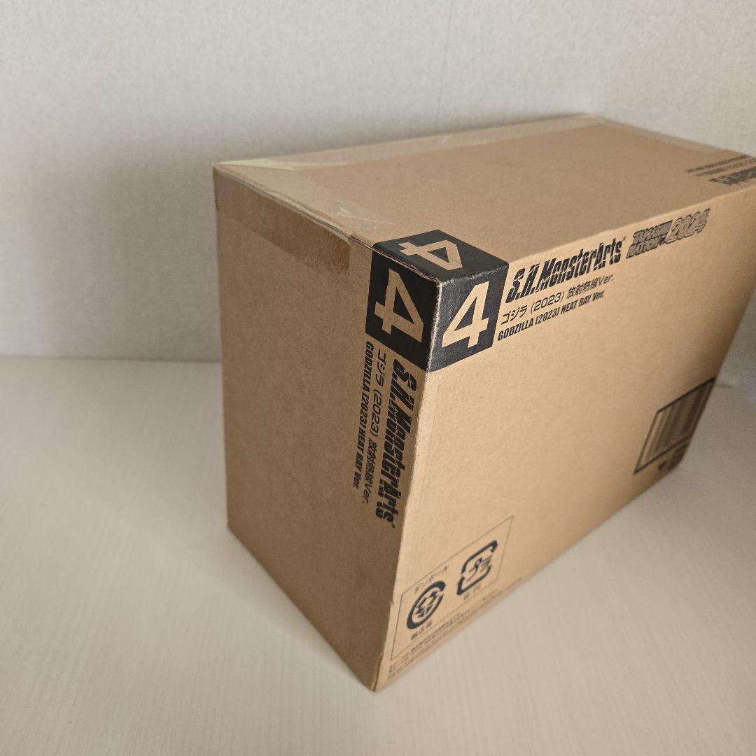 S.H.MonsterArts ゴジラ（2023) 放射熱線Ver.