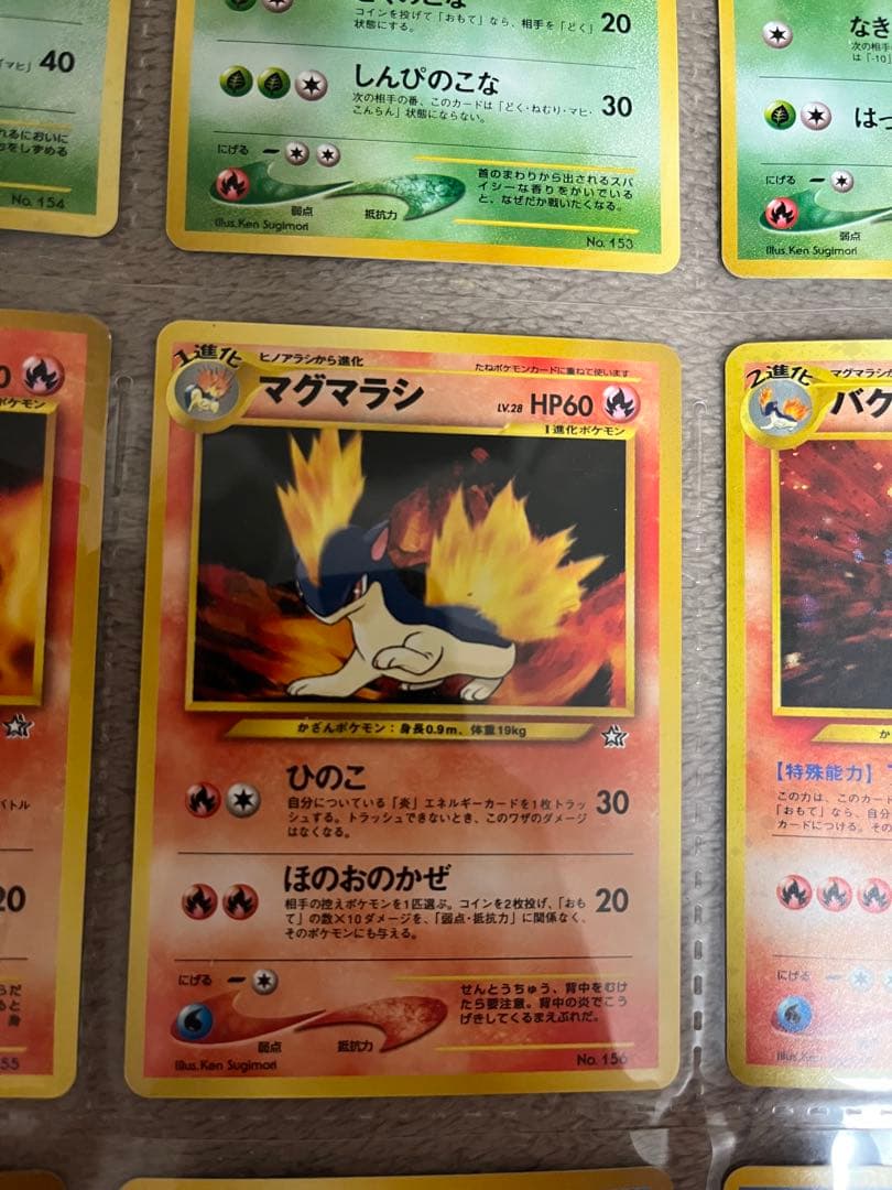 旧裏 ポケモンカードneo プレミアムファイル金銀 新世界へ…