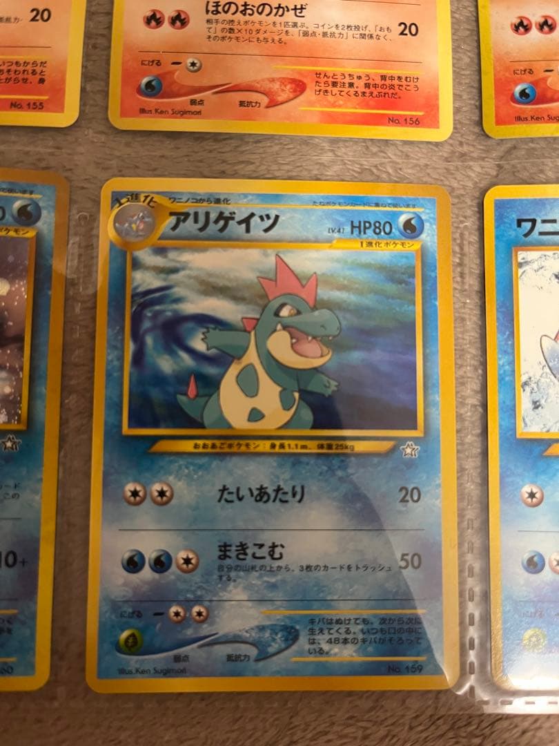 旧裏 ポケモンカードneo プレミアムファイル金銀 新世界へ…