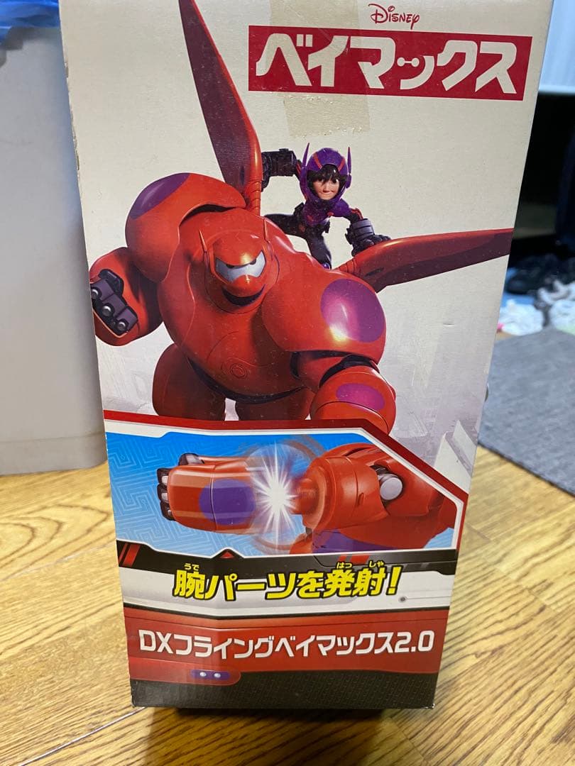 ディズニー DXフライングベイマックス2.0 約280mm DXフライング