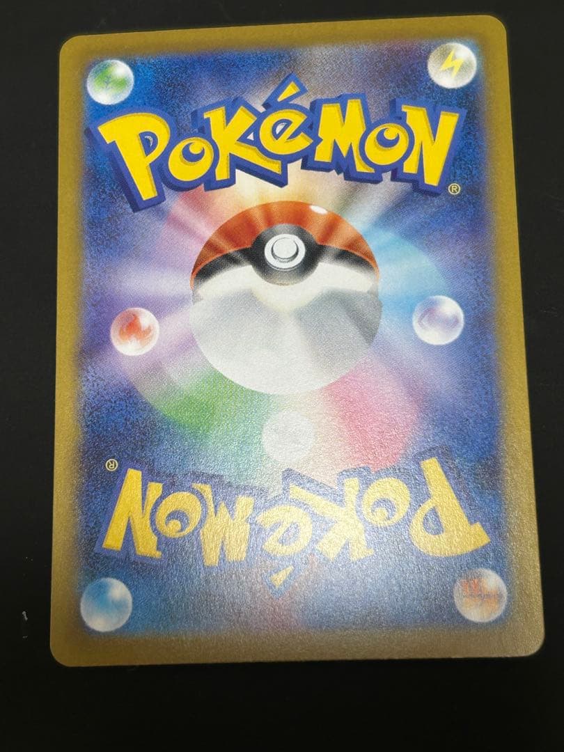 即日発送　ポケモンカード　インフェルノX メガリザードンex SAR