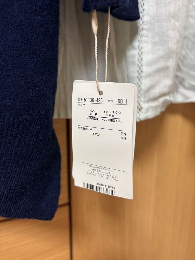 新品　ローズティアラ　46 福袋　4点　まとめ売り