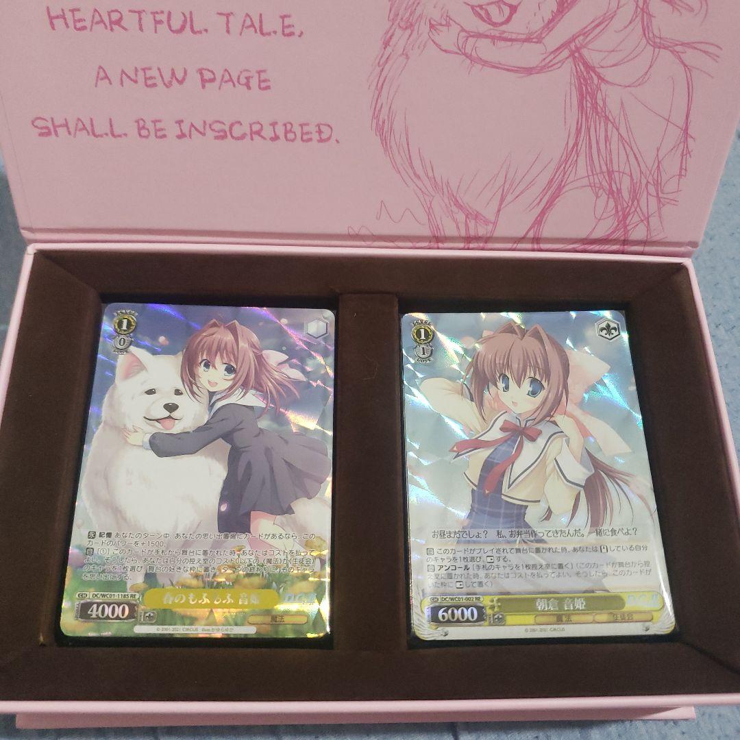 ヴァイス　ダ・カーポ　クロニクル　未使用品