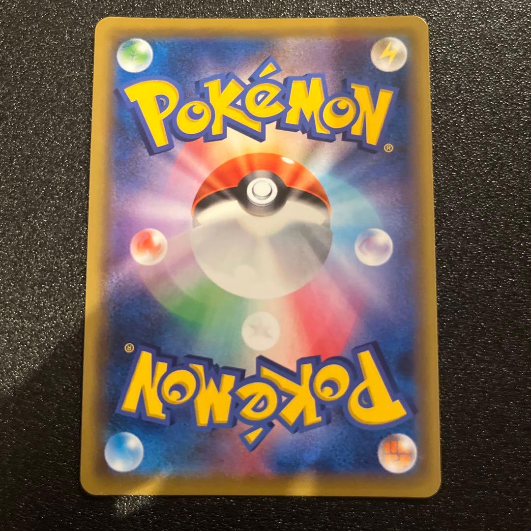 ポケモンカード ファイヤー＆サンダー＆フリーザーGX 226/173 UR