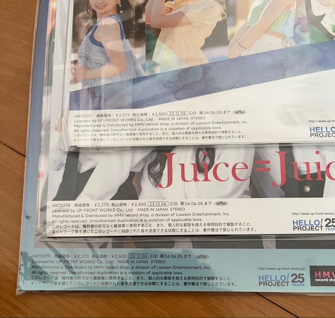 新品未使用品 Juice=Juice 7インチレコード 3枚セット