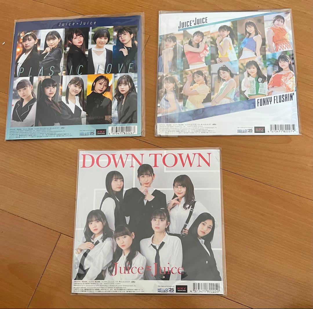 新品未使用品 Juice=Juice 7インチレコード 3枚セット