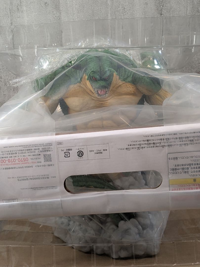 ラストワン賞 ボルンガフィギュア 約30cm ラストワン ラストワン賞+