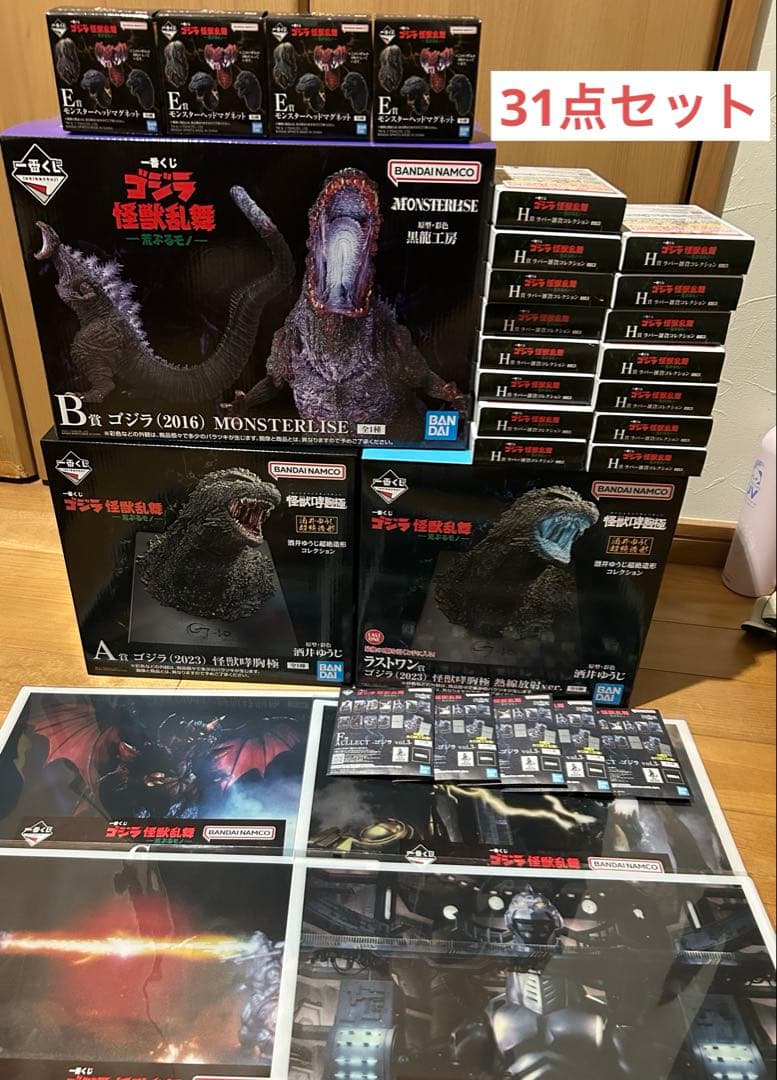 ゴジラ　一番くじ　荒ぶるモノ　AB賞　ラストワン賞　他　合計31点セット　新品 一番くじ ゴジラ 怪獣乱舞 -荒ぶるモノ-｜一番くじ倶楽部｜BANDAI