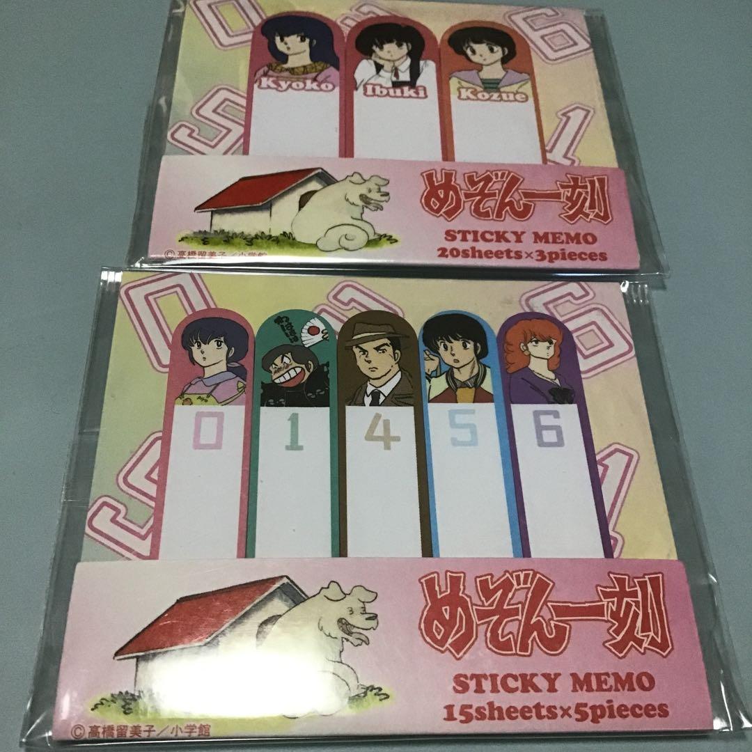 めぞん一刻　セット②　メモリアル