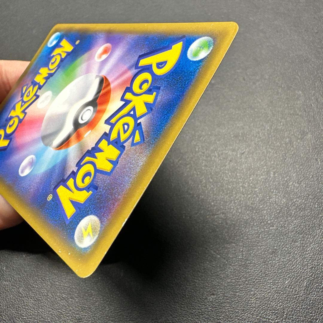 ブルーの探索 196/173 SR SM12a