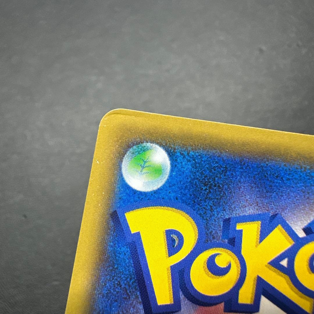 ブルーの探索 196/173 SR SM12a