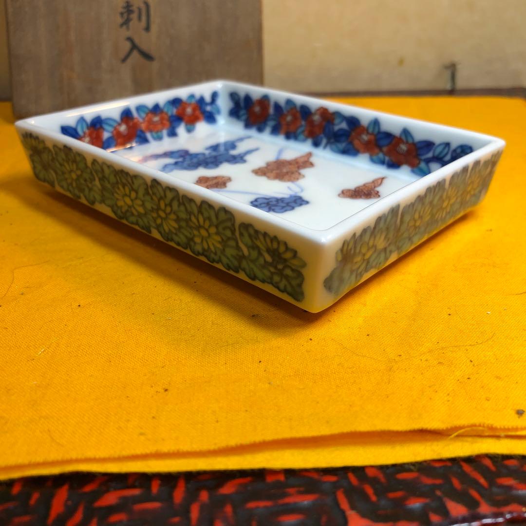 源右衛門　名刺入れ