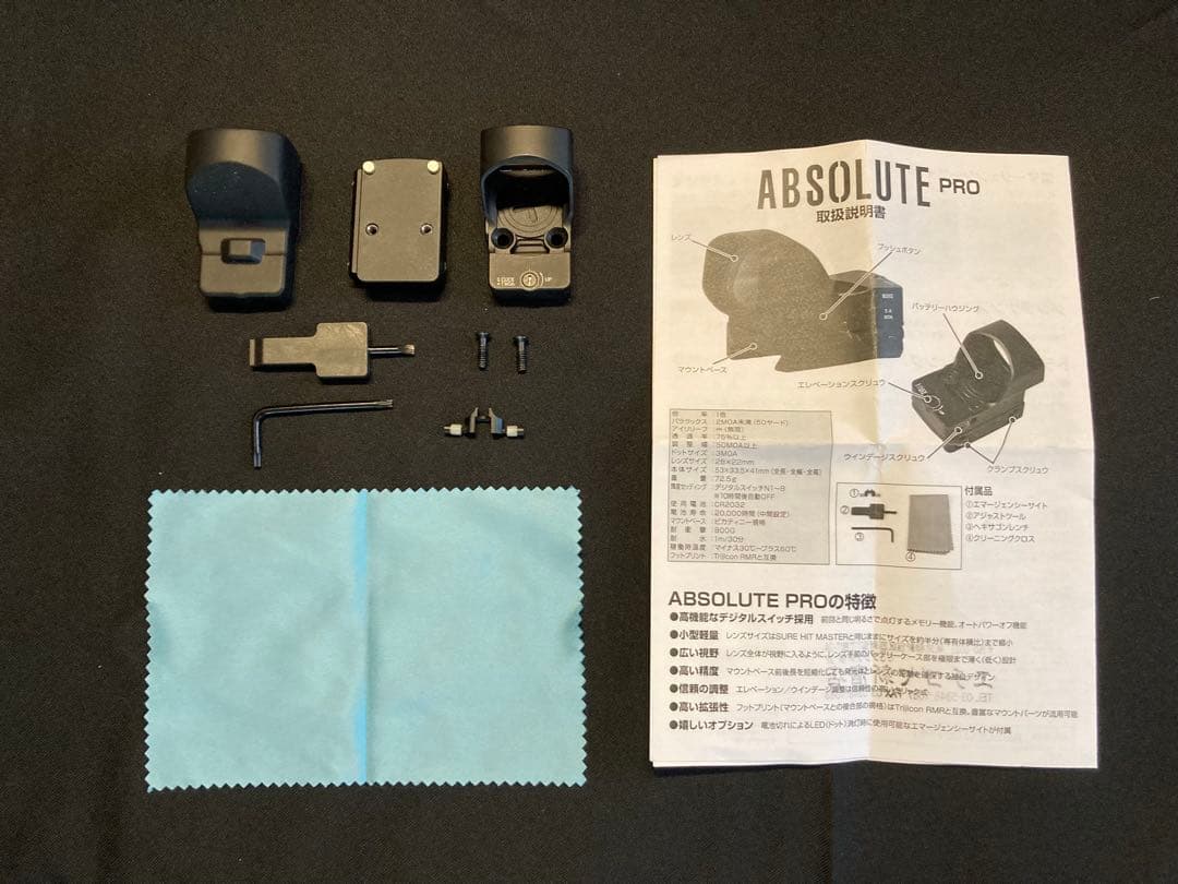 ノーベルアームズ NOVEL ARMS ABSOLUTE PRO (中古)